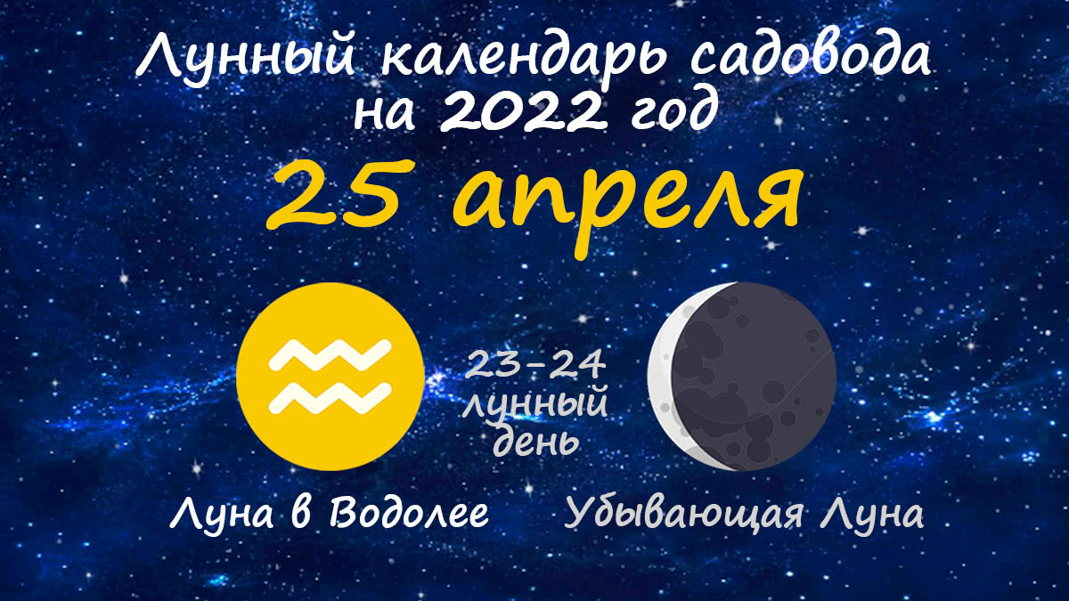 Лунный календарь на 9 июня 2024. Стрижки по лунному календарю на июнь. Посевной календарь таблица. Лунный календарь на 9 июня 2024. Фазы луны в сентябре 2022 года.